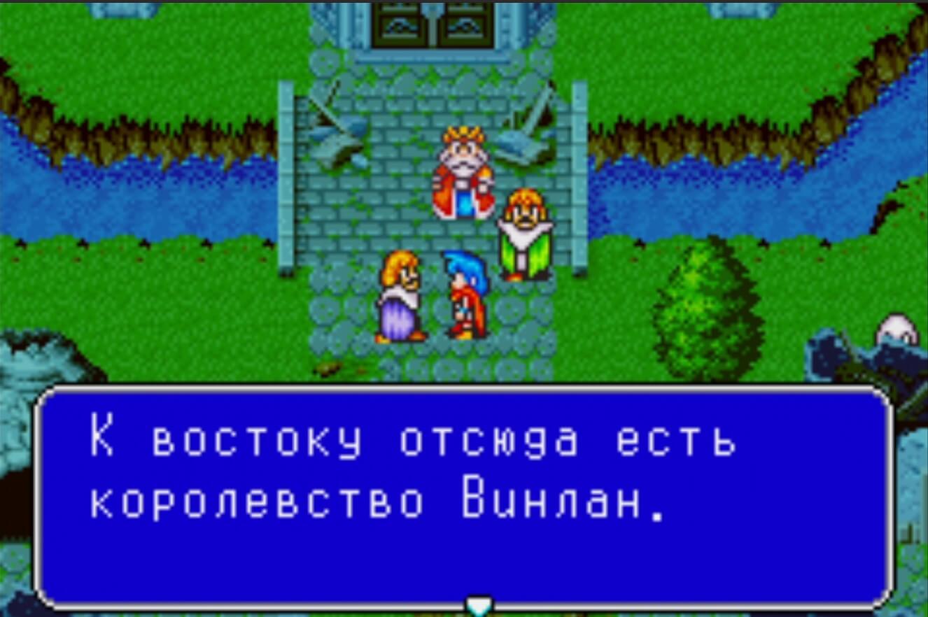 Breath of Fire - геймплей игры Game Boy Advance